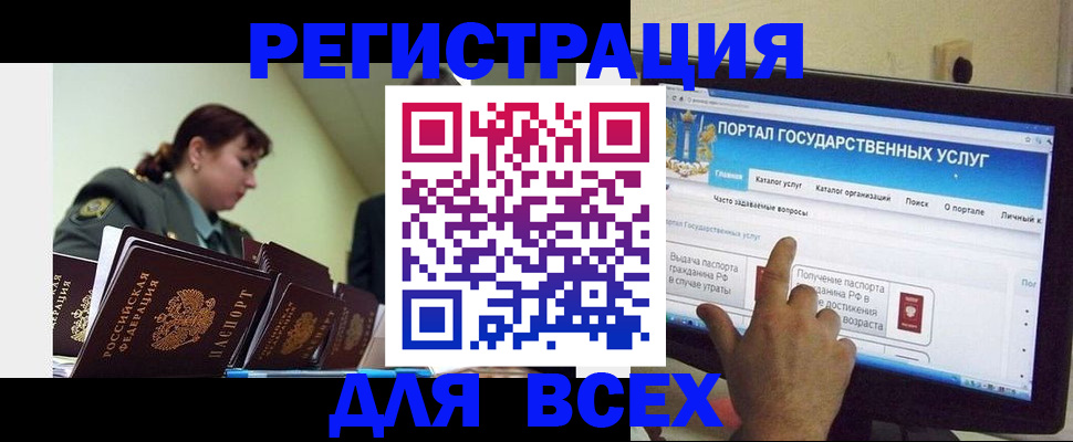 найти адрес прописки в Ржеве